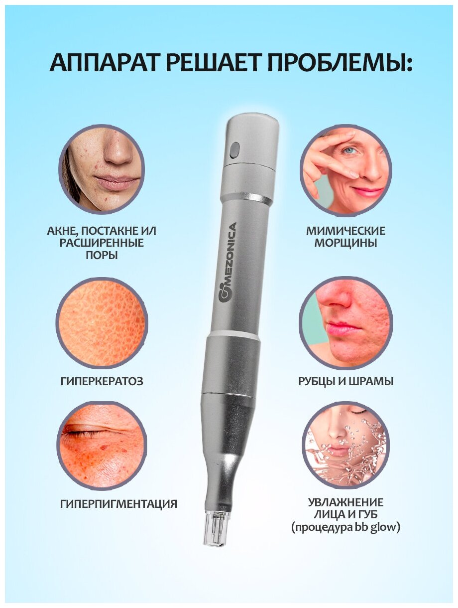 Mezonica Аппарат для фракционной мезотерапии / электрический мезороллер MezoNanoPen NP3 - фотография № 13