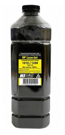 Тонер Hi-Black Универсальный для HP LJ 1010/1200, Тип 2.6, Bk, 1 кг, канистра