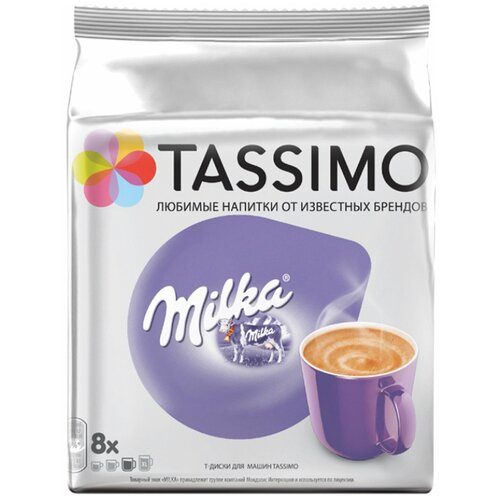 Капсулы Tassimo MILKA Тассимо Милка какао