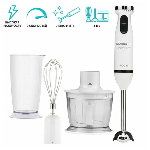 Блендер SCARLETT SC-HB42F85 погружной 326000₽