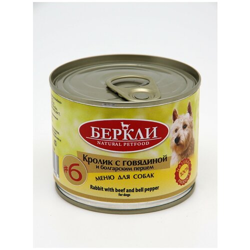 Беркли консервы для собак всех стадий жизни кролик с говядиной и болгарским перцем №6 200г