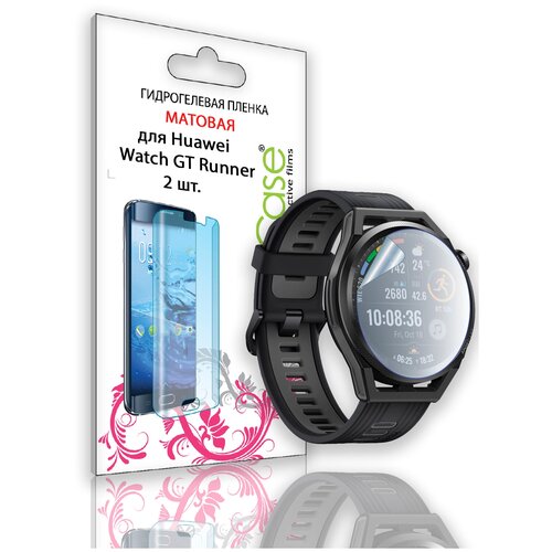 Защитная гидрогелевая пленка LuxCase для Huawei Watch GT Runner, комплект 2 шт, Матовая гидрогелевая пленка huawei watch gt runner 2 шт