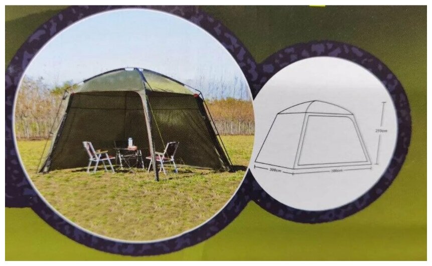 Палатка LANYU Шатер LY-1994, для туризма и отдыха на природе с москитной сеткой