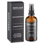 Сыворотка perfleor serum - изображение