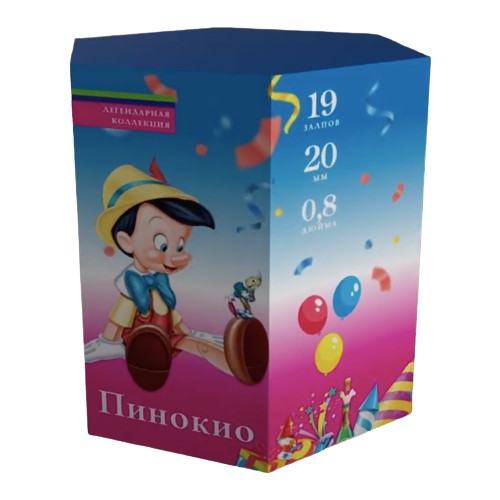 Батарея салютов Салютекс Пинокио МБМ-0198, 19 залпов