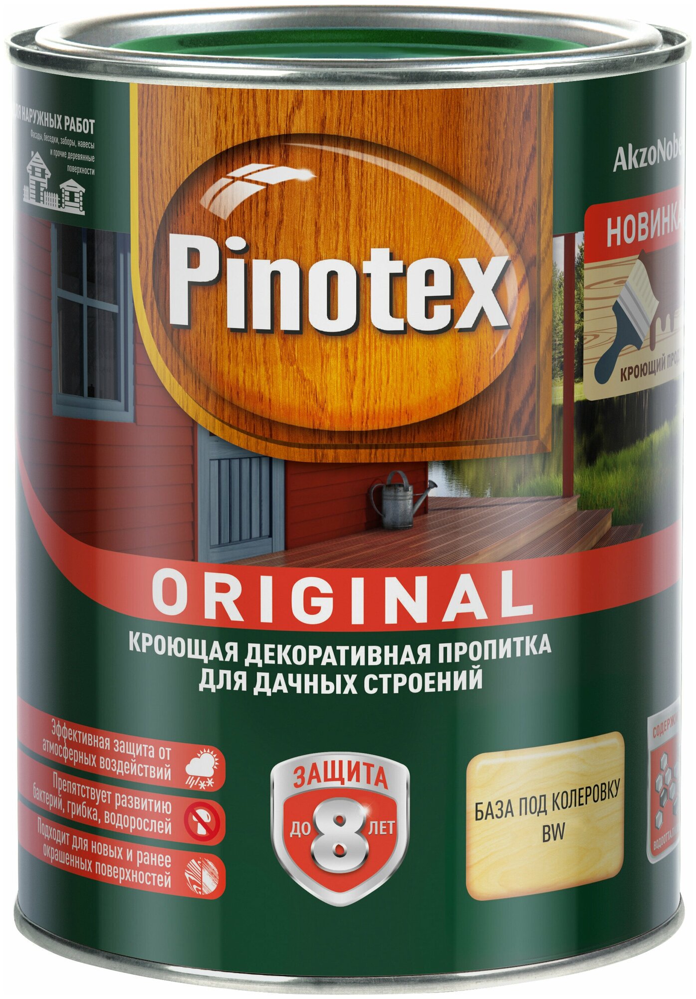 Pinotex ORIGINAL Кроющая декоративная пропитка для дерева 0.9л соломенный 034