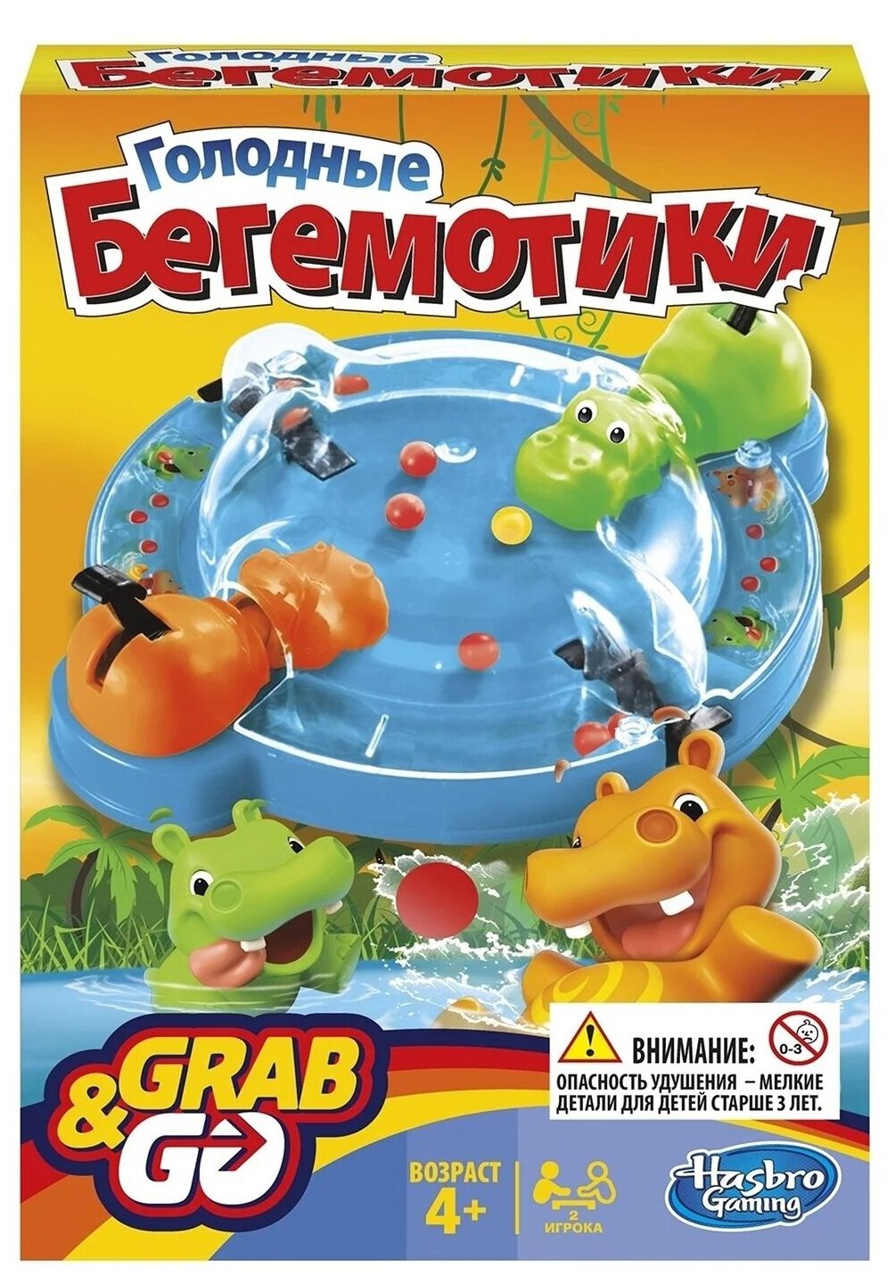 Настольная игра Hasbro Games - фото №1