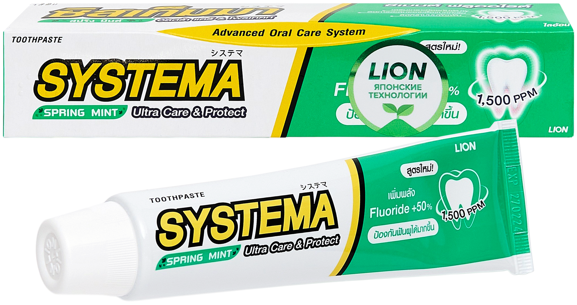 LION Thailand Systema Паста зубная для ухода за деснами 90 г