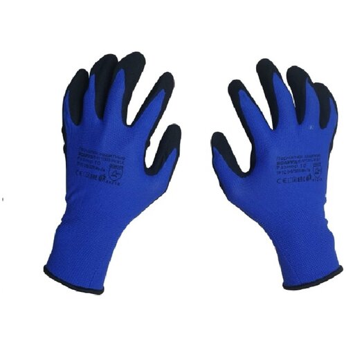 Перчатки для защиты от опз и механических воздействий NY1350S-NV/BLK размер 10 SCAFFA