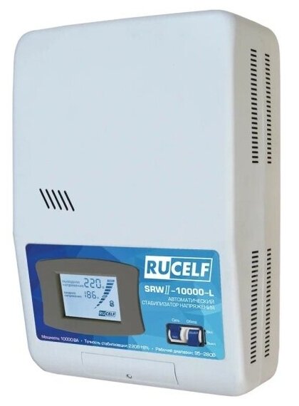 Стабилизатор напряжения Rucelf SRWII-10000-L