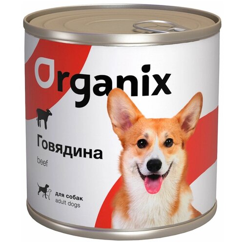 Влажный корм для собак ORGANIX говядина 1 уп. х 1 шт. х 750 г влажный корм для собак organix гусь язык с цукини 1 уп х 1 шт х 750 г для мелких пород