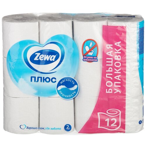Купить Бумага туалетная Zewa Плюс бытовая 2-хслойная 23м белый (уп.:12рул) (144090), Туалетная бумага и полотенца
