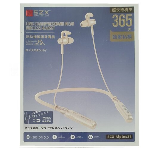 Стильные Беспроводные наушники UNIT HEADPHONES Гарнитура шейный обод Гарнитура блютуз 139900₽