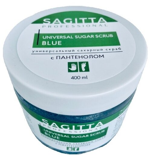 Сахарный скраб с Пантенолом UNIVERSAL BLUE SUGAR SCRUB Sagitta 400 мл