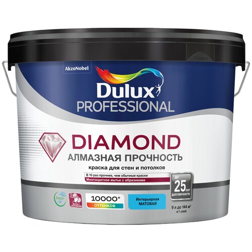 Dulux Diamond Matt, 9л, белая, светлые тона