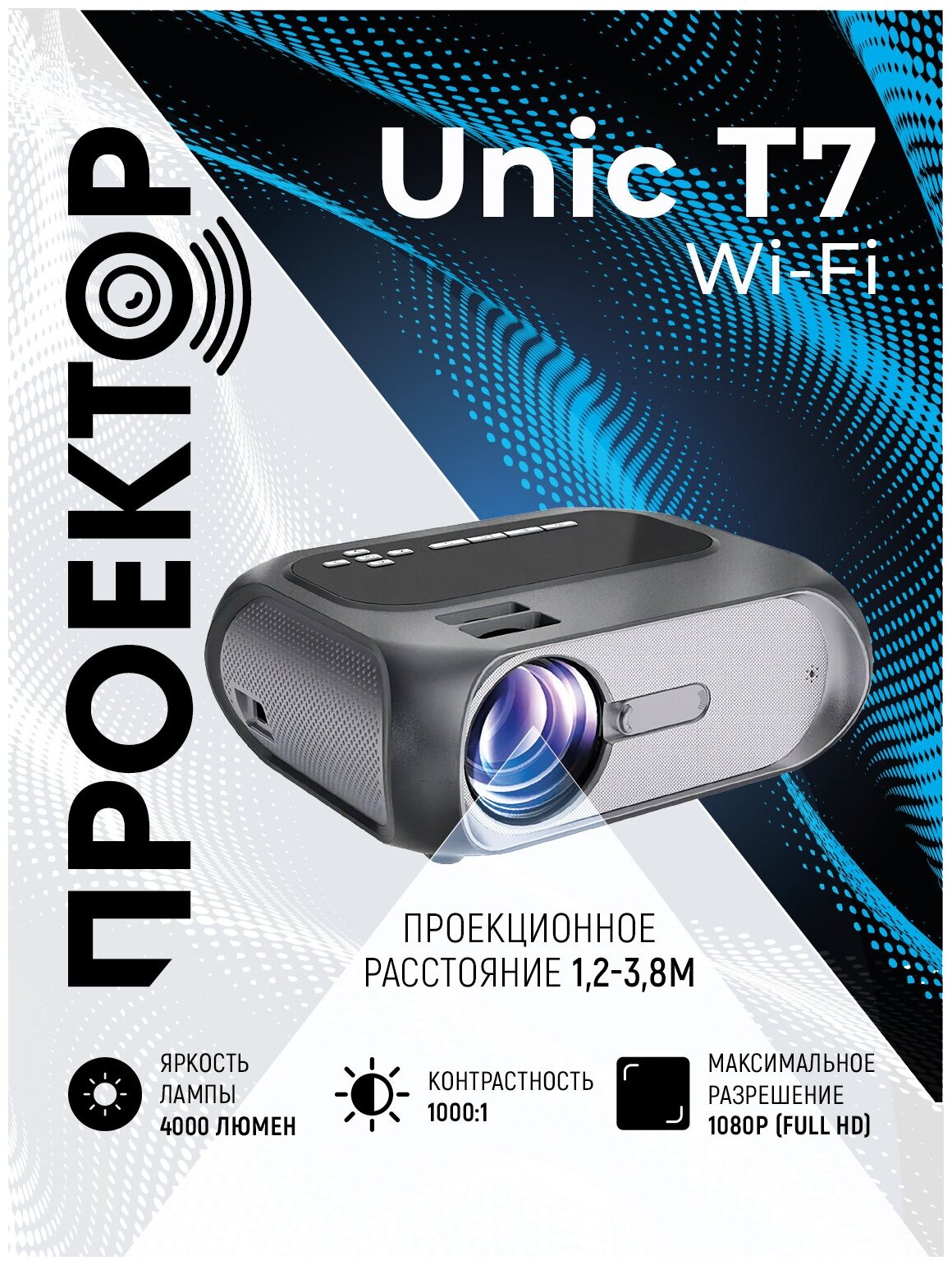 Проектор мультимедийный Unic T7 Wi Fi / Портативный светодиодный видеопроектор Full HD 1080 LED 4000 Lm / Домашний кинопроектор для фильмов и дома