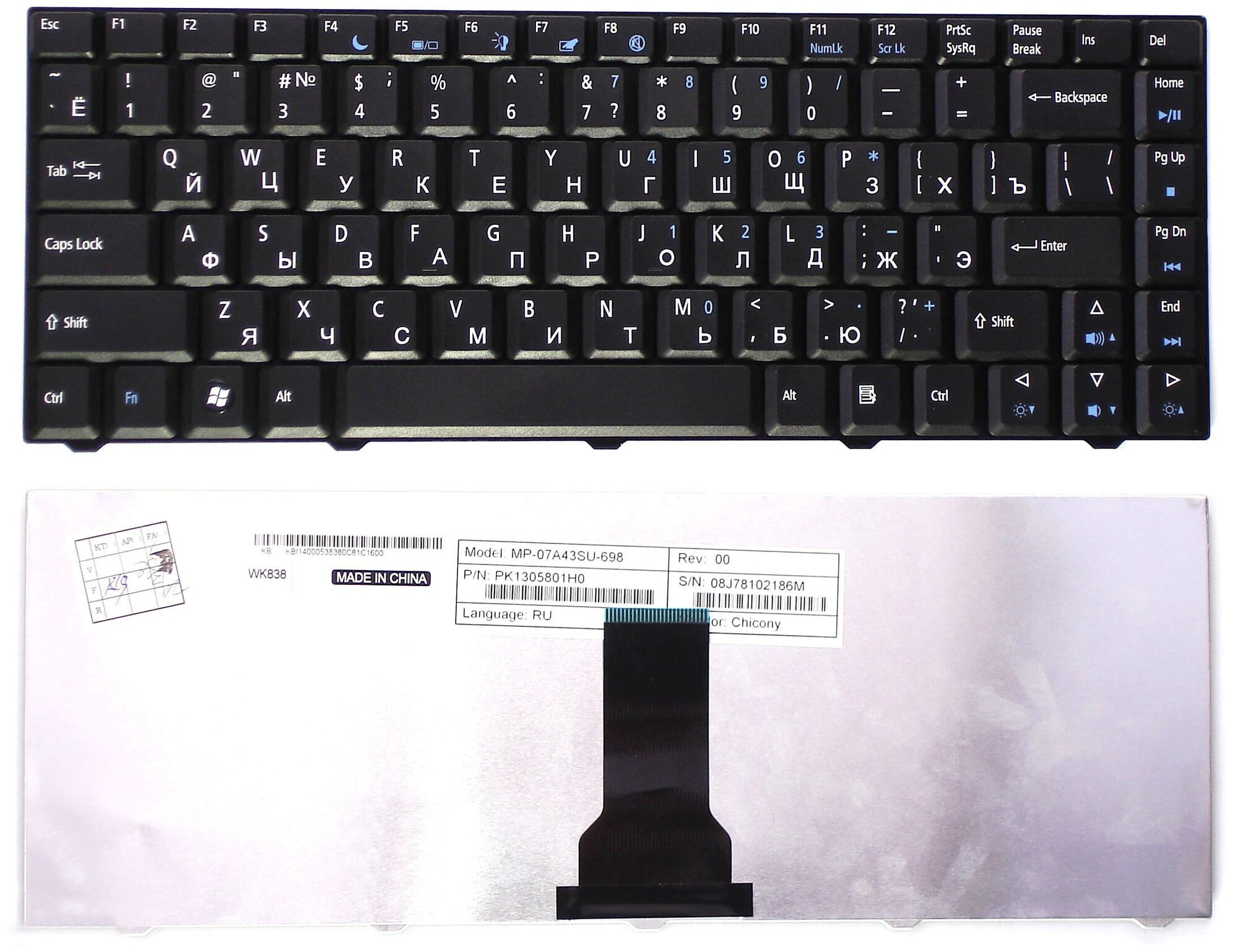 Клавиатура для ноутбука Acer eMachines D520 Черная 1020₽