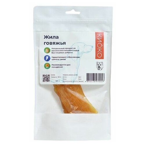 Лакомство Киоко для собак Жила говяжья 50г