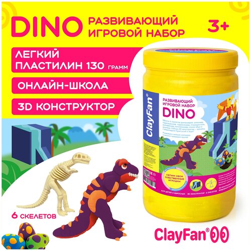 Набор лёгкого воздушного пластилина 