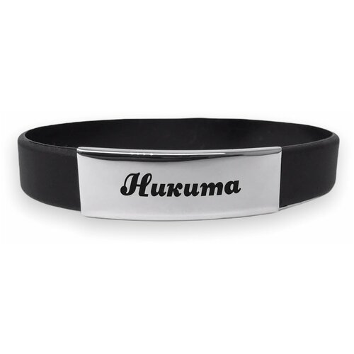 фото Каучуковый именной браслет " никита " нет бренда
