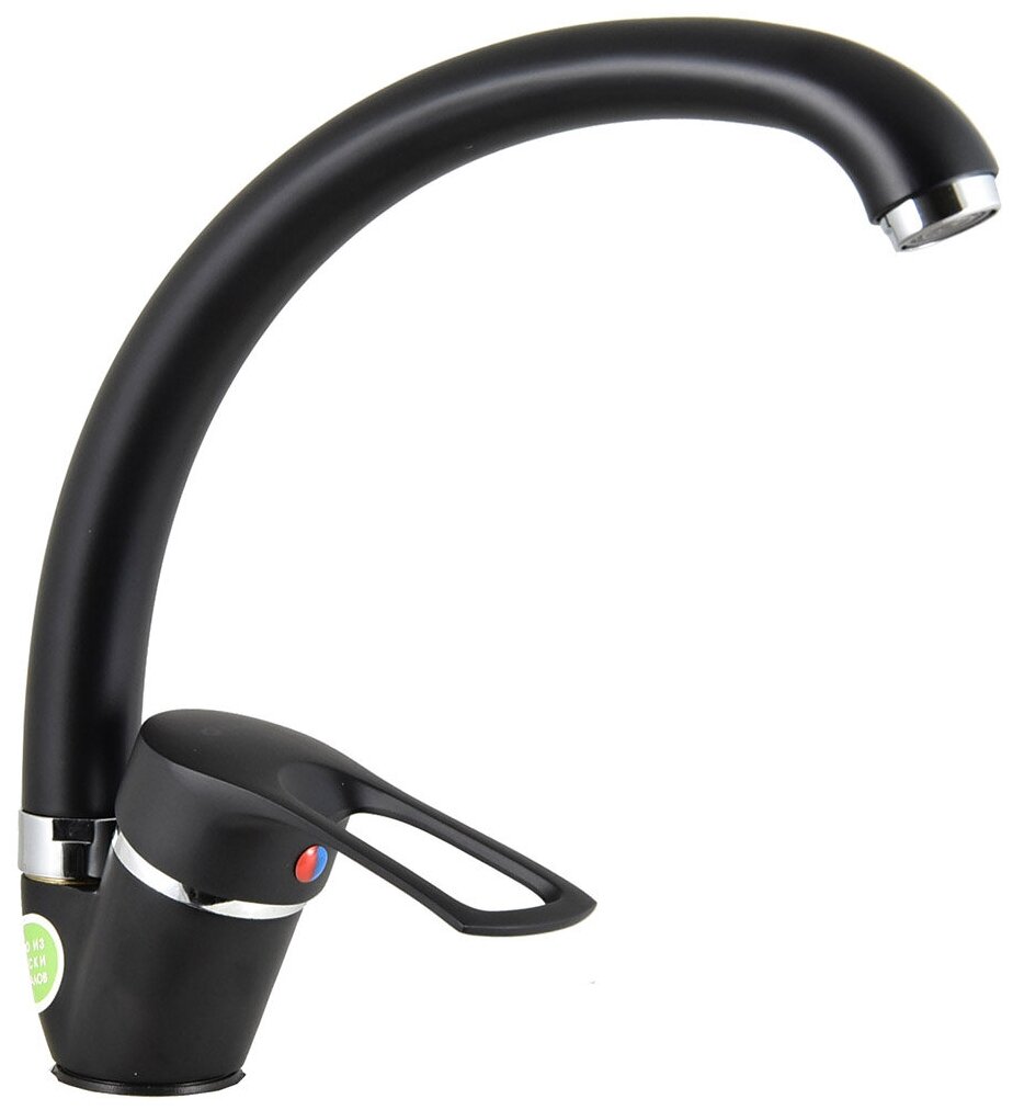 Смеситель для кухни Juguni 0402.451 с керамическим картриджем