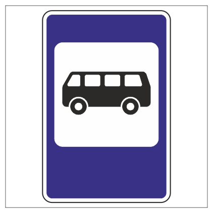 Дорожный знак 5.16 "Место остановки автобуса и (или) троллейбуса" , типоразмер 3 (700х1050) световозвращающая пленка класс Ia (прямоугольник)