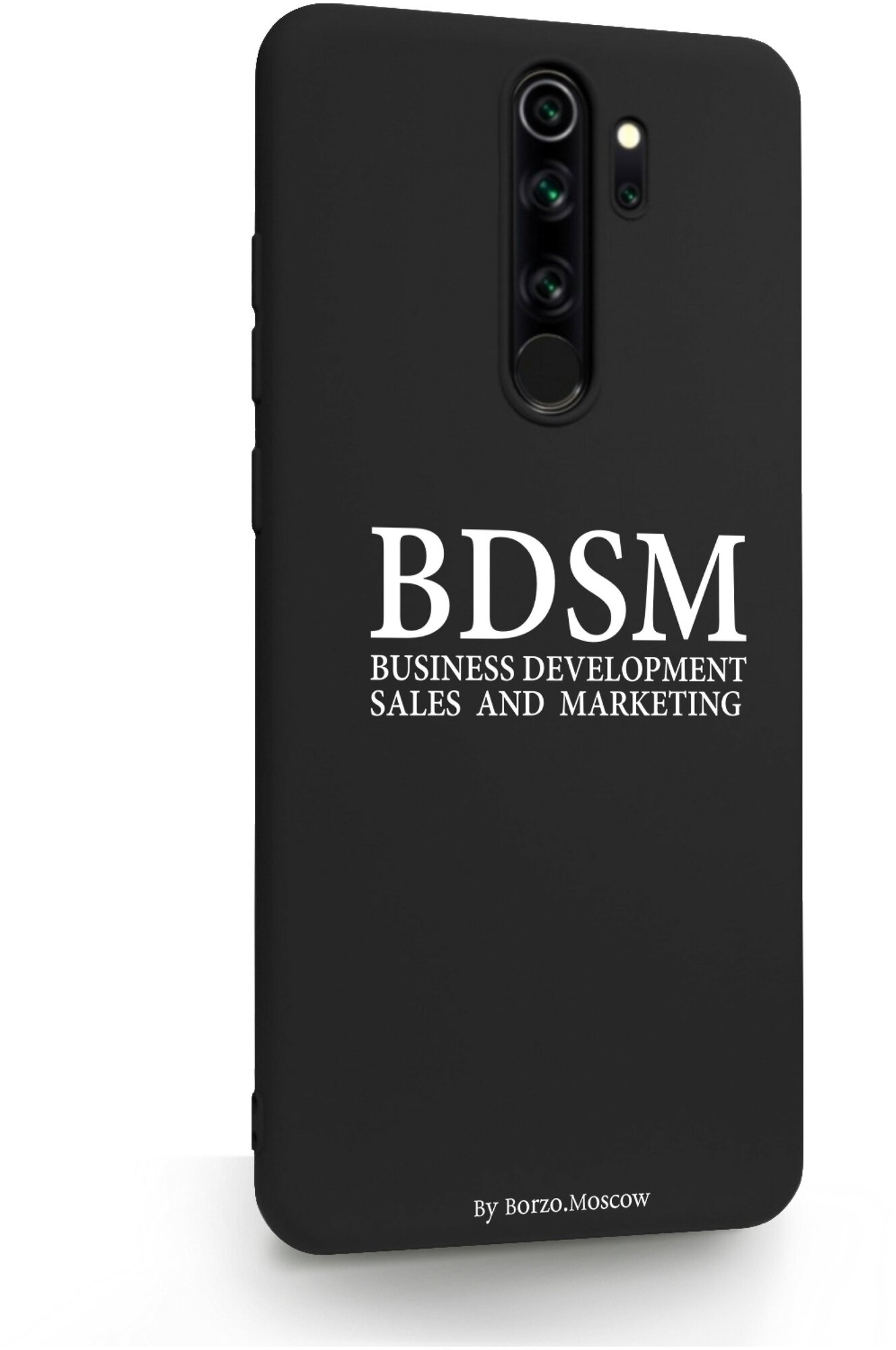 Черный силиконовый чехол для Xiaomi Redmi Note 8 Pro BDSM (business development sales and marketing для Сяоми Редми Ноут 8 Про