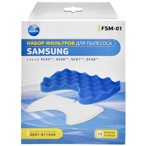 моторный фильтр пылесоса samsung dc97 01159a fsm 01 Моторный фильтр для пылесоса Samsung DC97-01159A, FSM-01