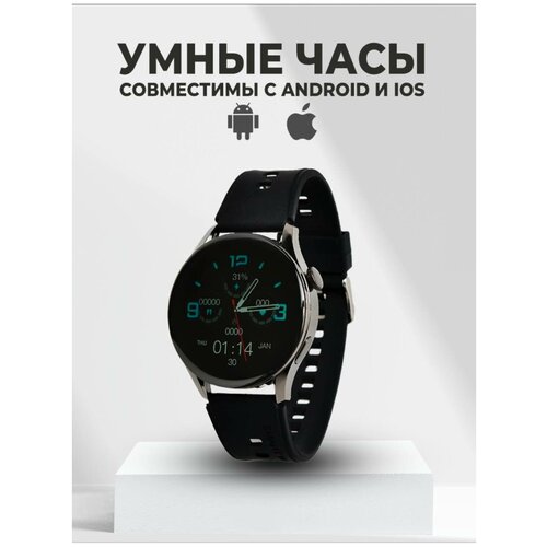 Умные часы Smart Watch X1 PRO часы мужские, подростковые Смарт часы фитнес браслет спортивный Часы телефон наручные, смартфон