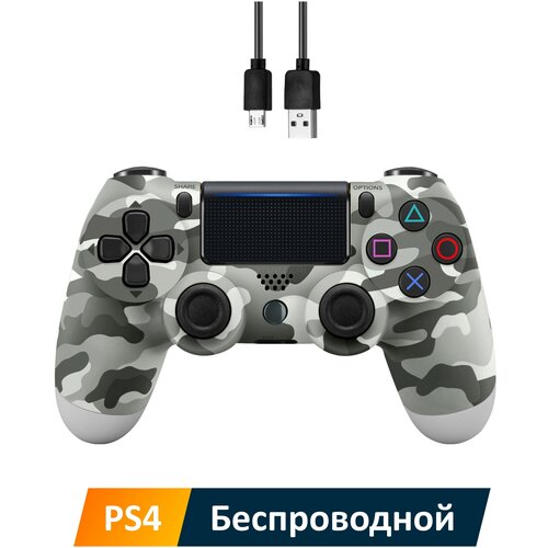 Беспроводной геймпад NOBUS для PS4, хаки серый / Bluetooth подключение / джойстик совместим с PlayStation 4, iOs (iPhone, iPad), Android, ПК