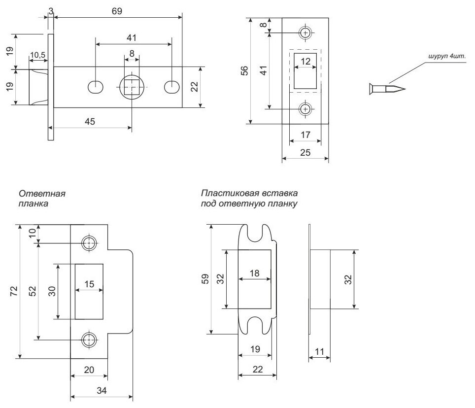 Защелка для межкомнатной двери аллюр АРТ L45-8-P CP хром пластик торцевая планка 25 мм