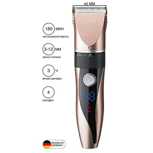 Машинка для стрижки волос PRO MAXМашинка домашняясалоннаятурбо режим4 насадкикоричневыйчерный 198900₽