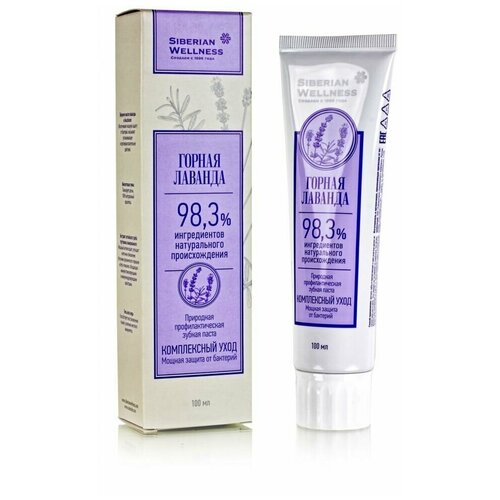 Зубная паста Горная лаванда, 100мл.