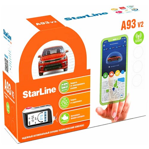 Сигнализация для автомобиля StarLine A93 GSM Ver.2