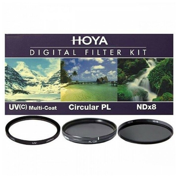Светофильтры набор Hoya digital filter kit 40.5 мм: UV (C) HMC MULTI, PL-CIR, NDX8