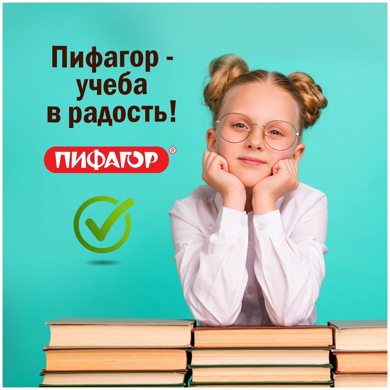 набор обложек для учебников ЮНЛАНДИЯ 10шт 100мкм - фото №10