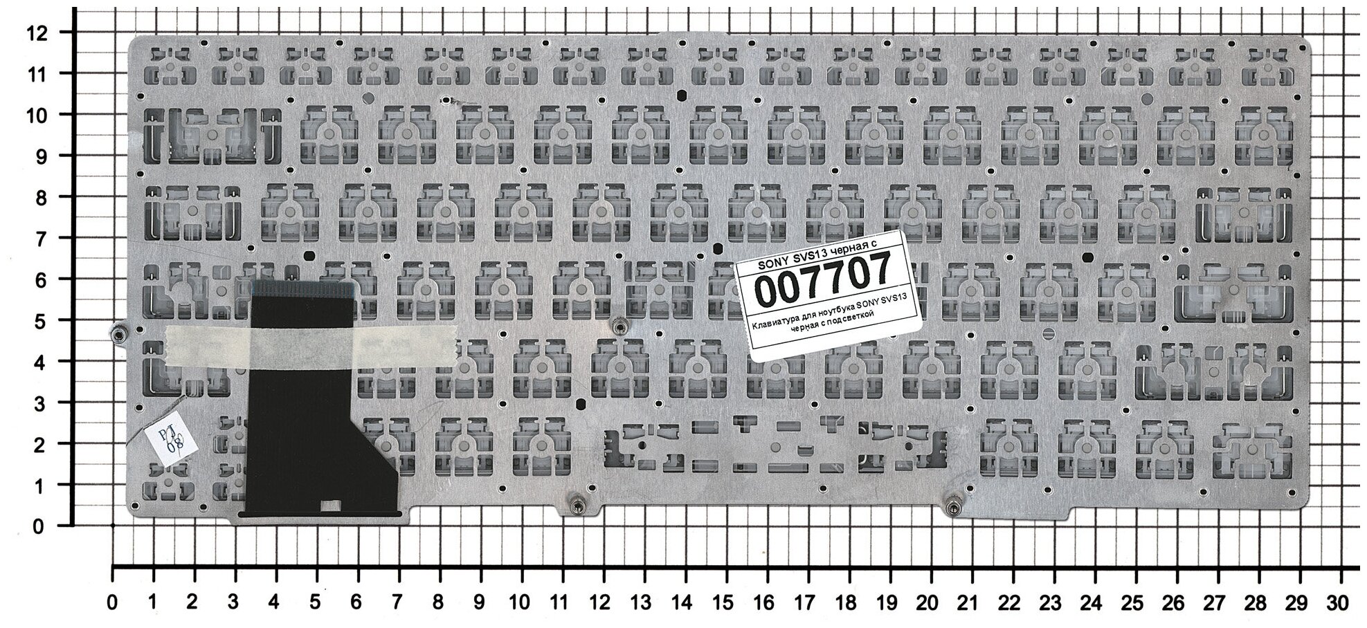 Клавиатура для ноутбука Sony Vaio SVS13A1C5E черная без рамки