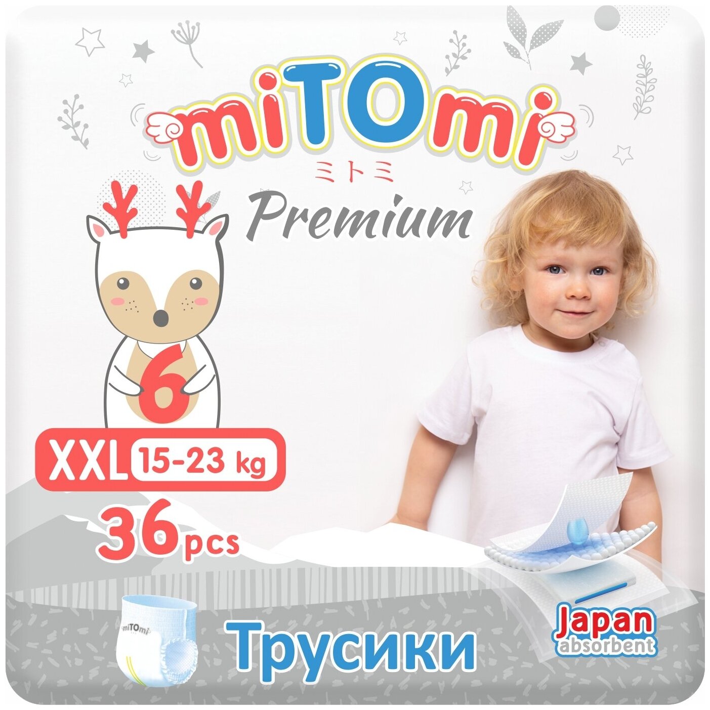 Подгузники-трусики miTOmi Premium (миТОми Премиум), размер 6/XXL (15-23 кг), 36 шт. в упаковке