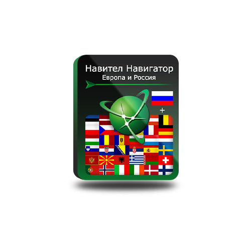 Навител Навигатор для Android. Европа + Россия, право на использование навител навигатор для android бенилюкс бельгия нидерланды люксембург право на использование