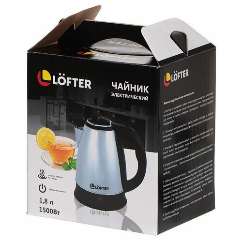 Чайник электрический Lofter H3 красный 18 л 1500 Вт скрытый нагревательный элемент металл 86200₽