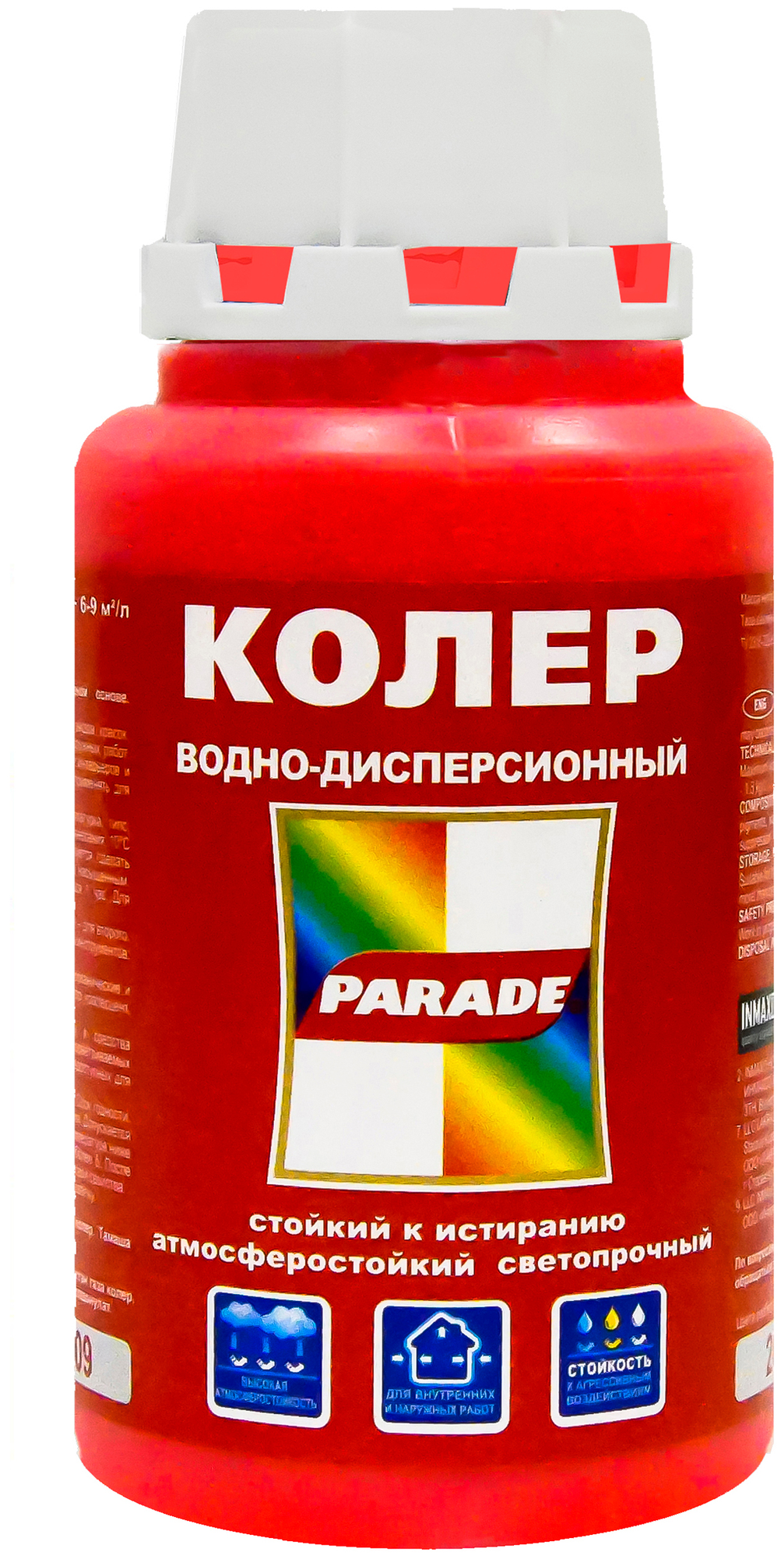 Колеровочная паста Parade CLASSIC