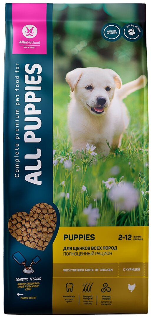 Корм All Dogs Полнорационный корм для щенков (ALL PUPPIES), 2.2 кг