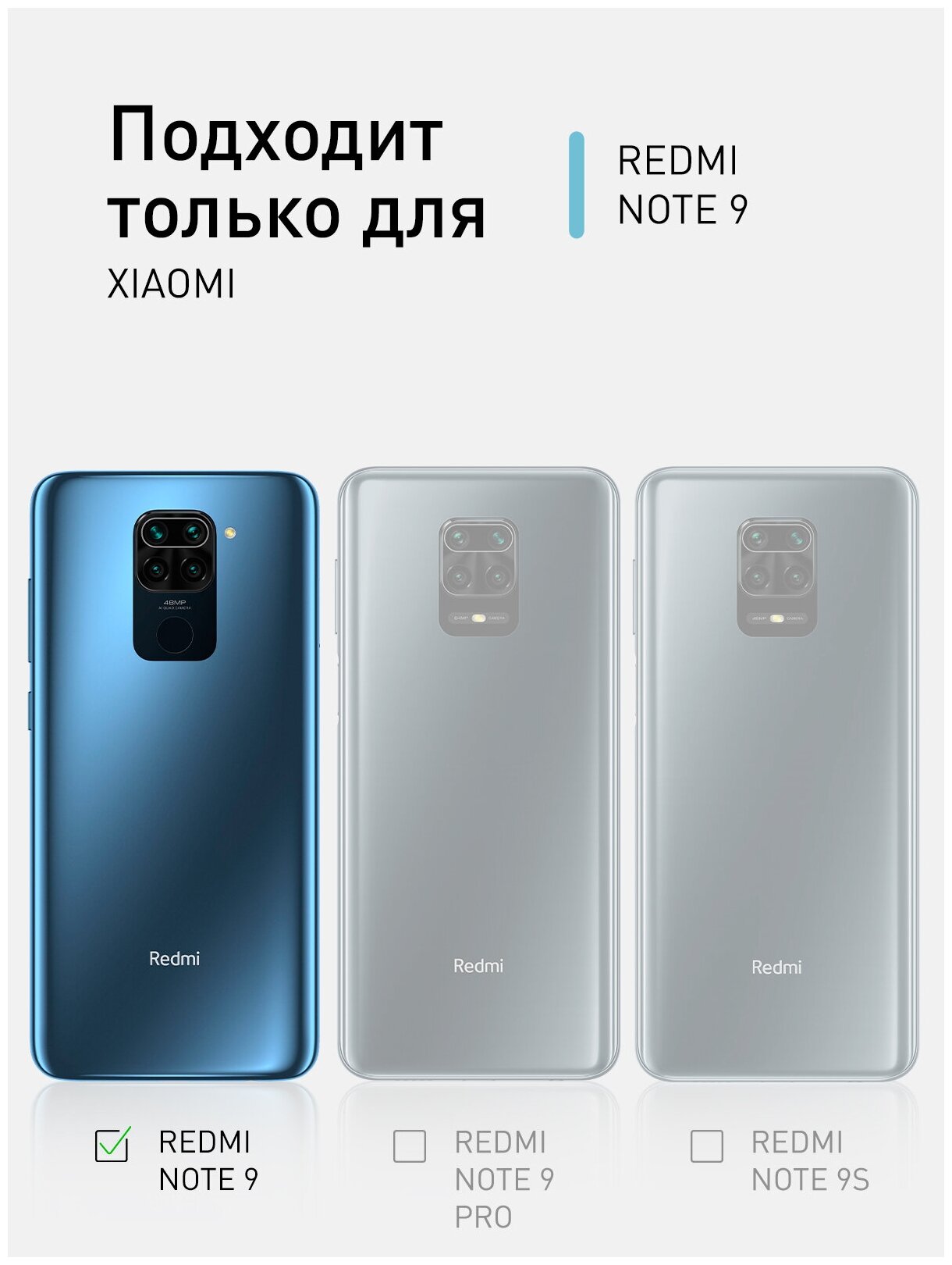 Чехол ROSCO для Xiaomi Redmi Note 9 (Сяоми Редми Ноут 9), с защитой блока камеры, силиконовый чехол, матовый, гибкий, черный