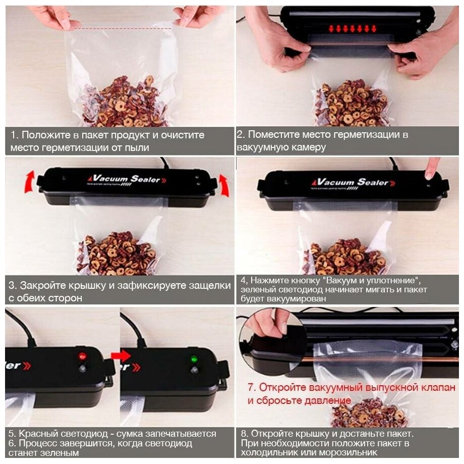 Вакуумный упаковщик для продуктов / Вакуумный упаковщик / Vacuum Sealer Z / Запайщик пакетов / Вакууматор для герметизации - фотография № 10