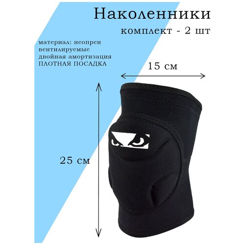 Наколенник Bad Boy Combat Knee Pads L/XL