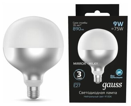 Светодиодная лампа Gauss Filament G125 9W 890lm 4100К Е27 mirror-milky LED 1/10