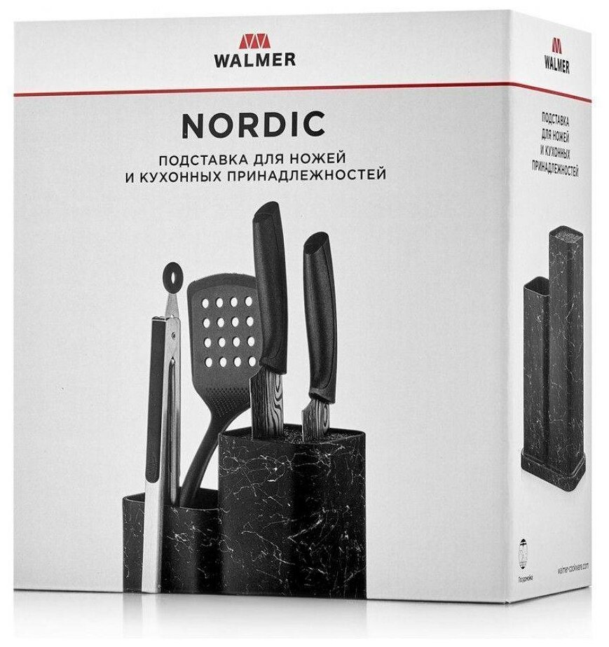 Подставка для ножей Walmer NORDIC и столовых приборов