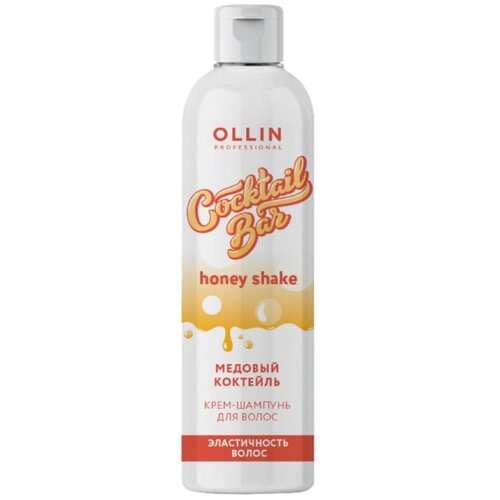 Ollin Coctail Bar - Оллин Коктейль Бар Крем-шампунь для эластичности волос Медовый коктейль, 400 мл -