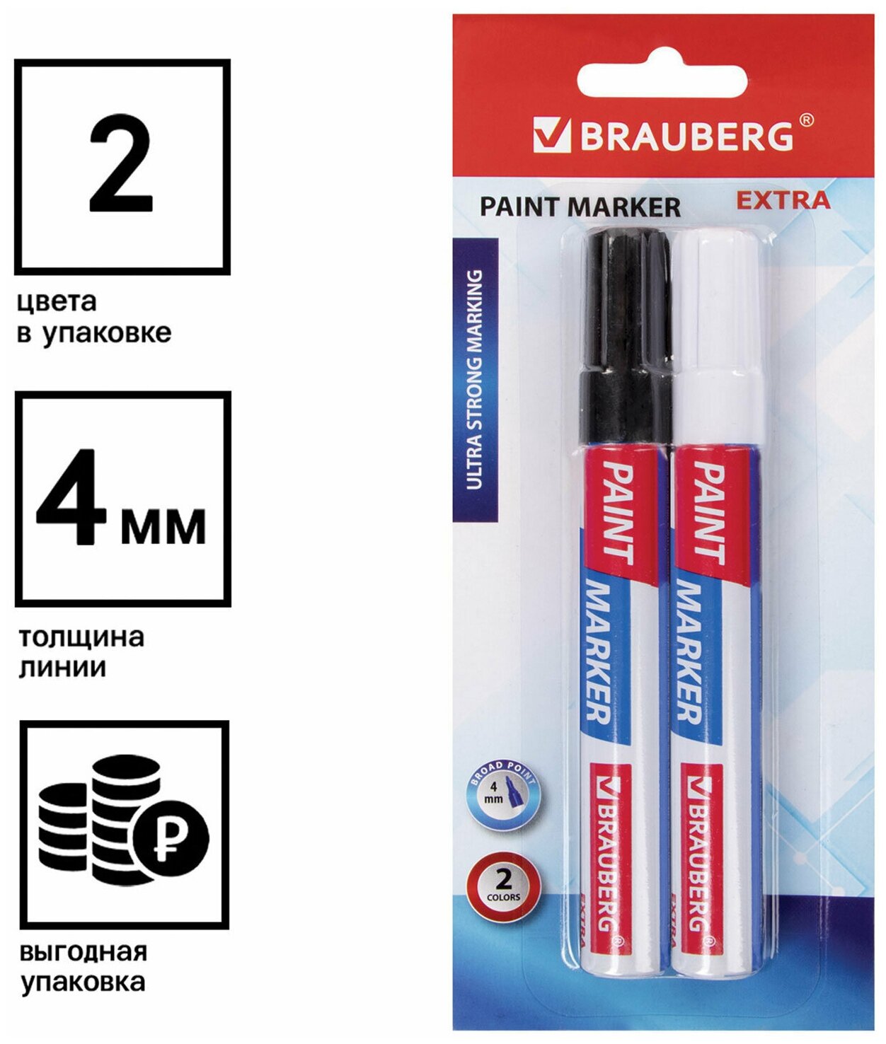 Маркер-краска лаковый EXTRA (paint marker) 4 мм набор 2 цвета белый/черный усиленная нитро-основа BRAUBERG 151998