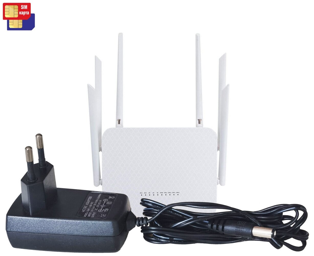 2х диапазонный 4G-lte WiFi роутер (2,4 и 5,8) с СИМ картой HD-ком Мод:AC1200/4G (K84977RG4) и 4G-lte модемом - Wi-Fi 3G/4G/LTE модемы для интернета